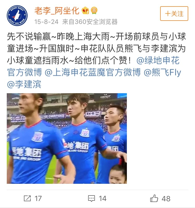 鏉庡缓婊ㄨ阿鑿茶仈,鏉庡缓婊ㄨ杩拌阿鑿茶仈鏁呬簨