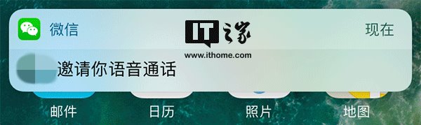 苹果手机微信callkit怎么关闭,苹果手机微信callkit功能