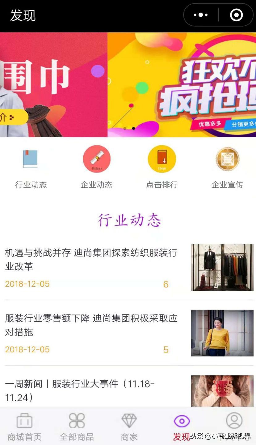 南康服装批发市场拿货渠道,南康服装批发市场攻略