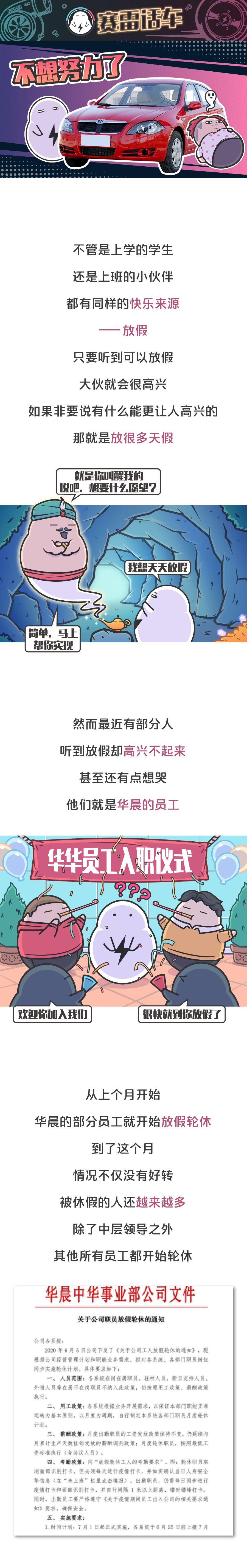华晨没了宝马怎么办 (宝马不想买华晨怎么办)