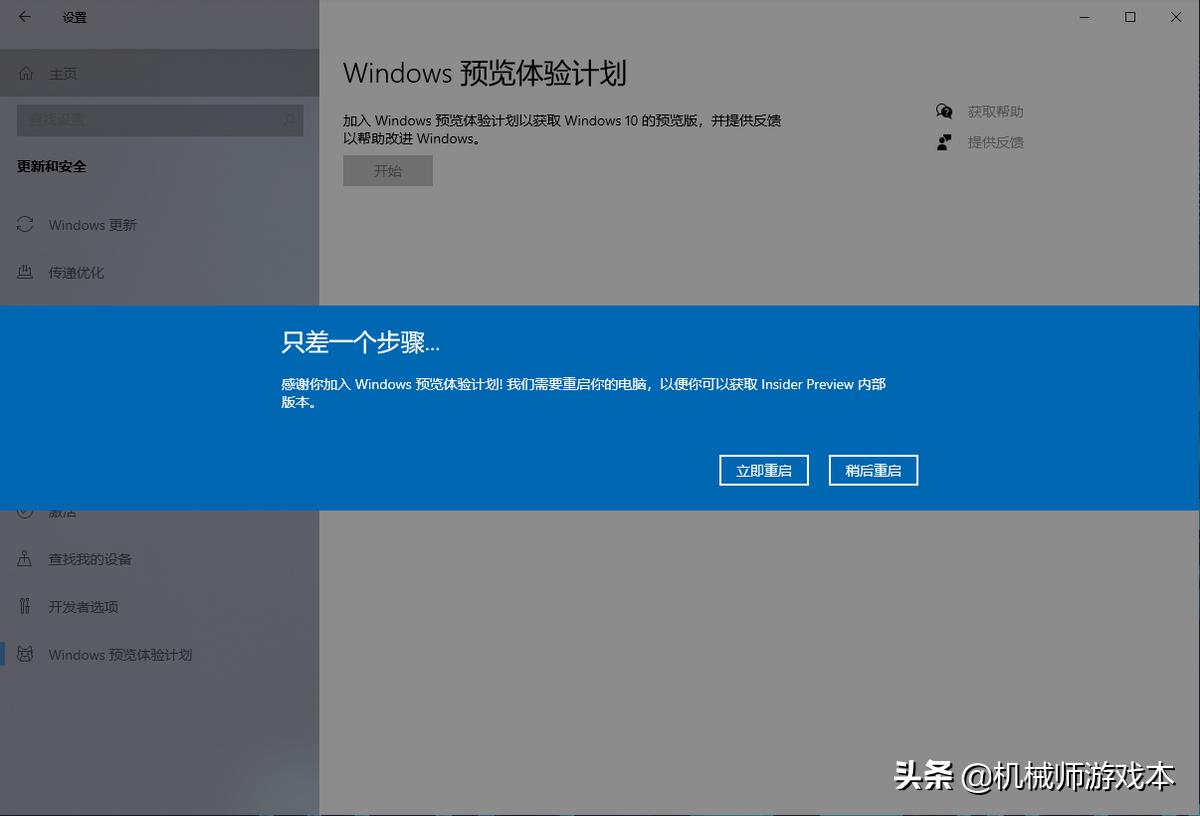 windows10快速入门教程,手把手教你windows11或windows10优化