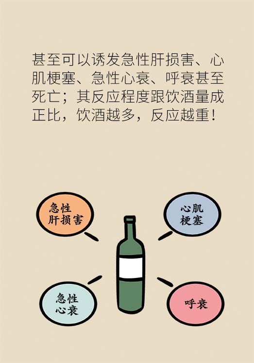 吃这七种药不能喝酒,吃靶向药意味什么