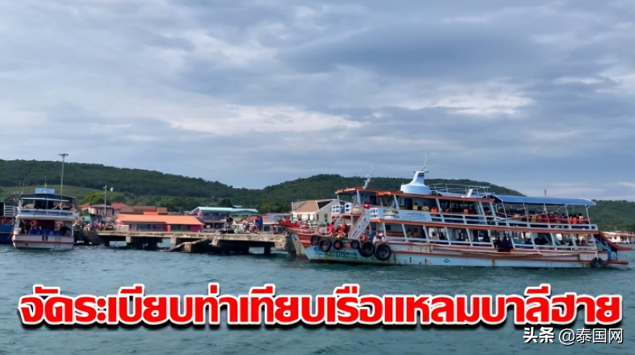 “中国游客不回来,泰国旅业根本无法复苏!”