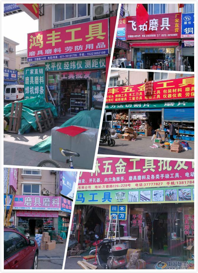 官上海国际机电五金城为什么卖的好，难道是因为在地铁站旁边吗