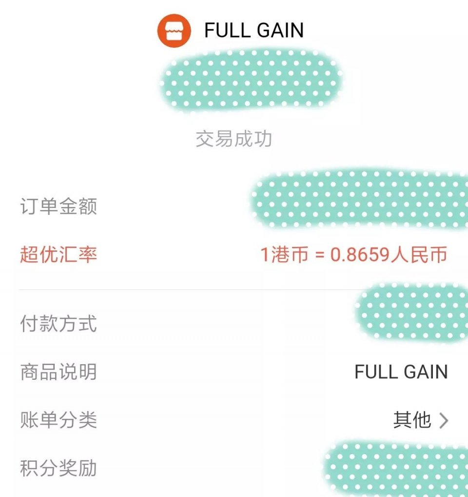 澳门一日游傻瓜攻略,过年澳门旅游住宿省钱攻略