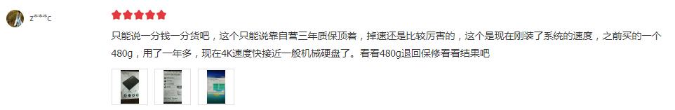 固态硬盘影驰和七彩虹哪个好,影驰固态和七彩虹固态哪个好