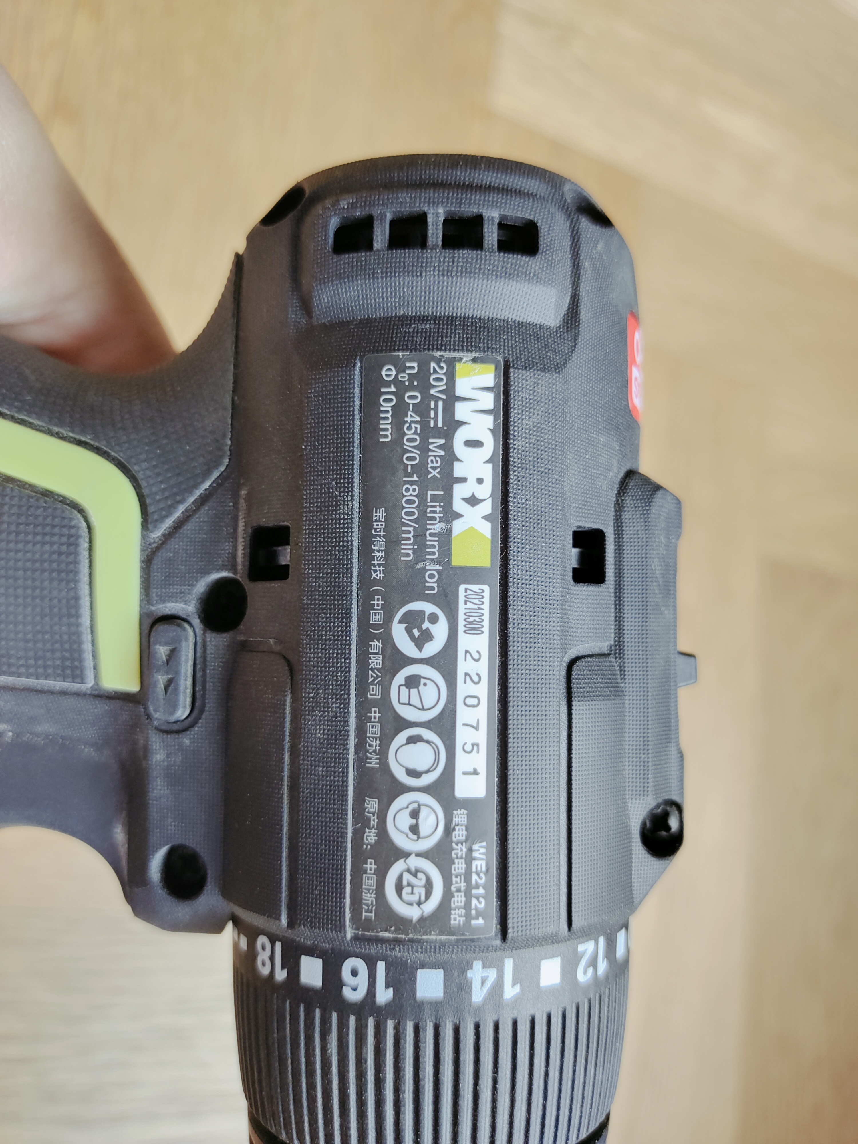 搬砖人的工具,WORX威克士20V锂电钻WE212