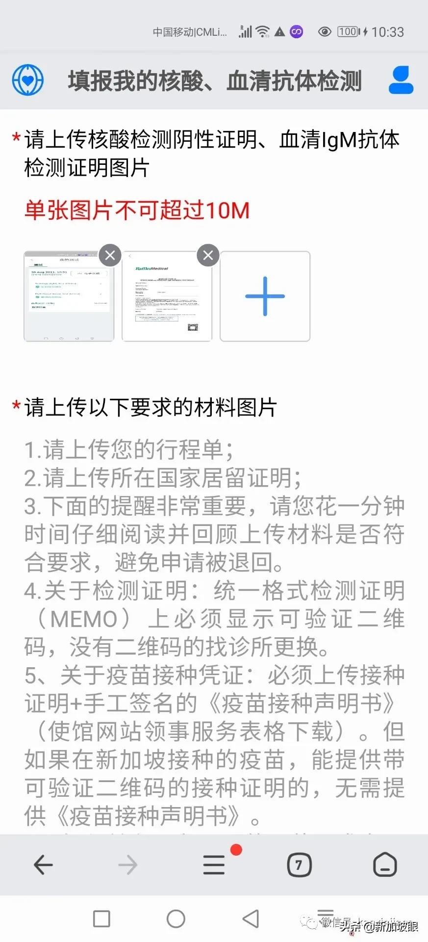 入境中国防疫政策最新规定,最新入境防疫政策详细解读