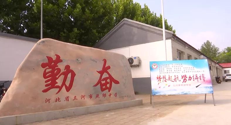 燕郊放假时间及开学时间,燕郊幼儿园开学时间最新通知