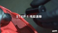 万能修复剂修鞋,球鞋换底修补神器第一名