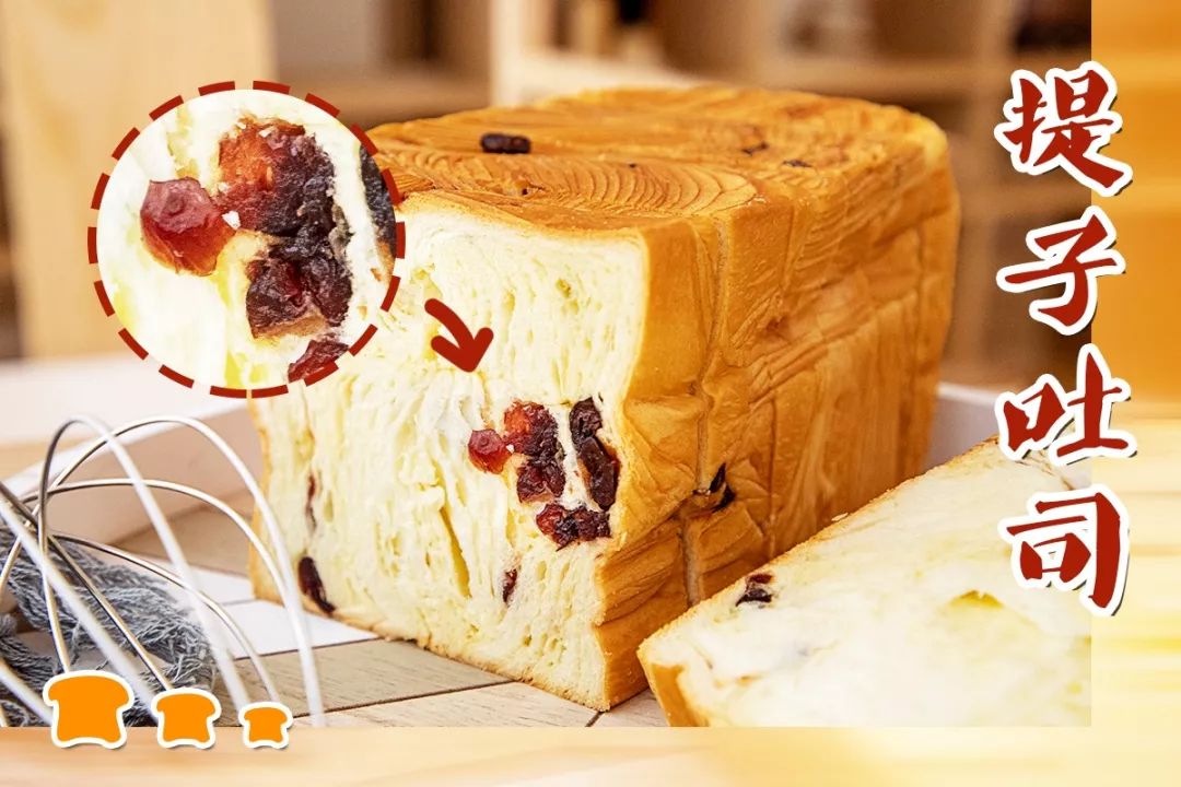 广东潮州吐司面包,潮州真爱吐司全部品种