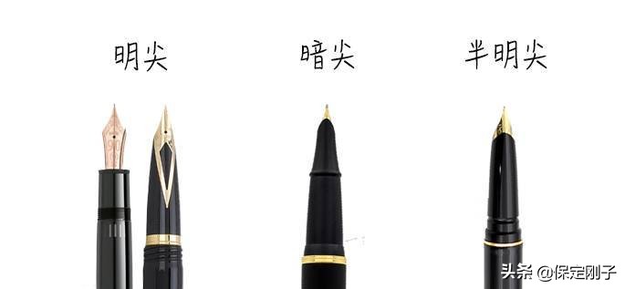 学习钢笔怎么选,钢笔学书法的步骤和方法