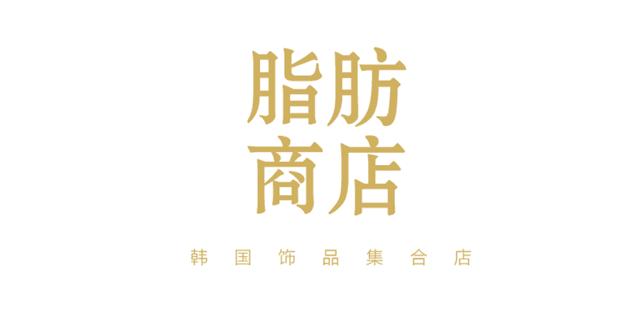 日韩代购买手店,日韩买手店