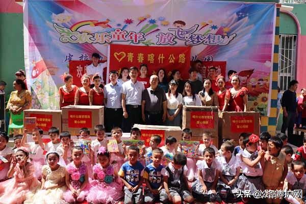 *疆新**：喀什公路管理局举行“让爱传递、成长有我”慰问联谊活动
