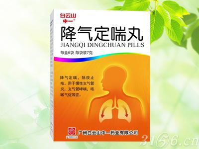 补肾补气血治头痛的中成药,补气血补肾的中成药