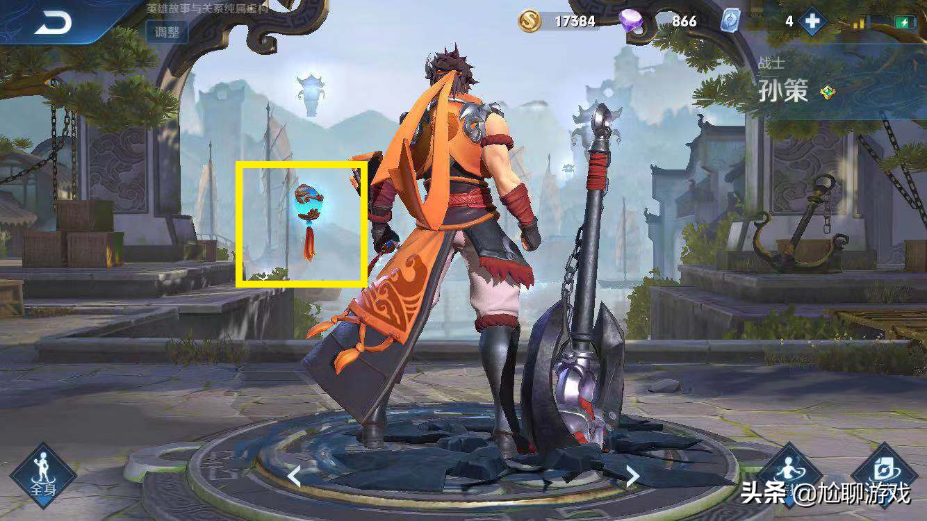 王者荣耀诸葛亮黑板新皮肤爆料,王者荣耀诸葛亮牛年限定新皮肤