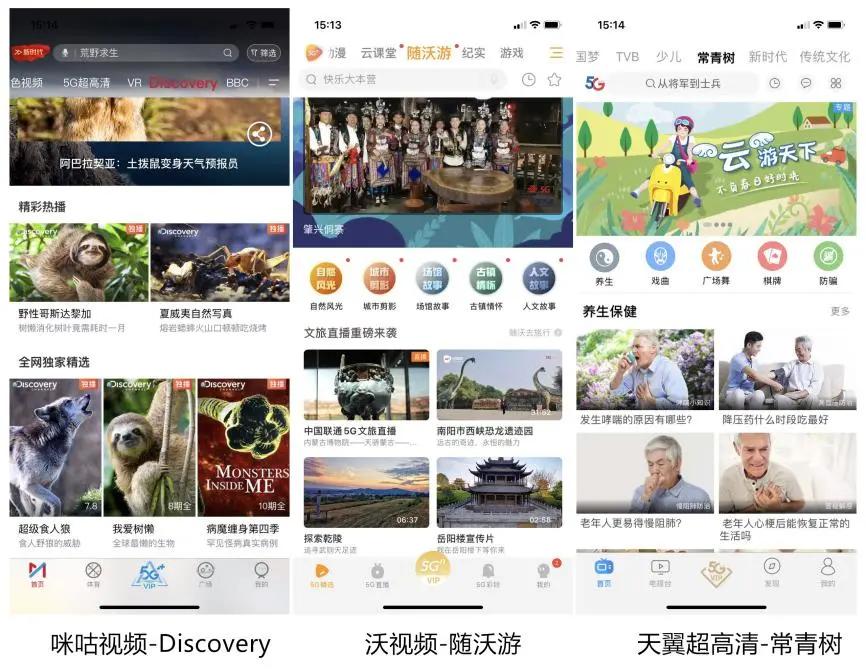 运营商三大优缺点,运营商视频通话测评