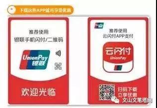 厉害了！文山全国交通一卡通终于来啦，一卡在手，通行全国！