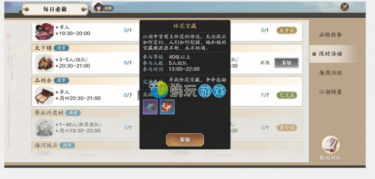 天刀端游现在怎么搬砖,天刀游戏怎么赚钱