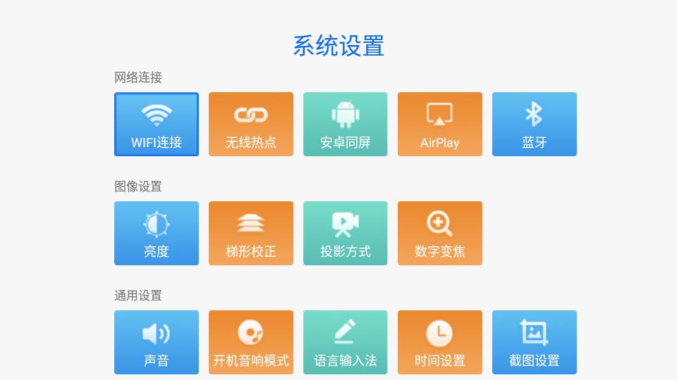 iphone适用投影仪,适配iphone的投影仪