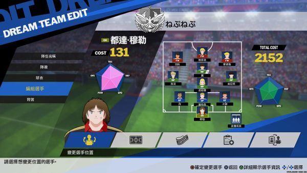 队长小将新秀崛起合集,足球小将新秀崛起哪个版本最好用