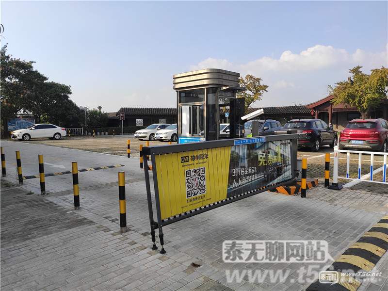 泰州哪些地方停车收费,泰州停车场停车棚收费标准
