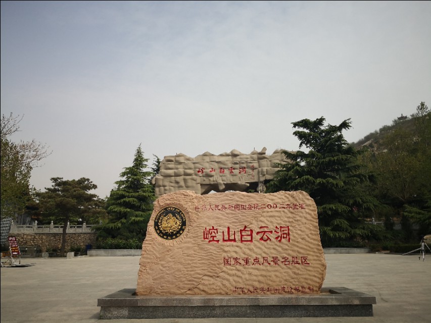 寻味沙河,寻味姐妹沙河烤鸡腿