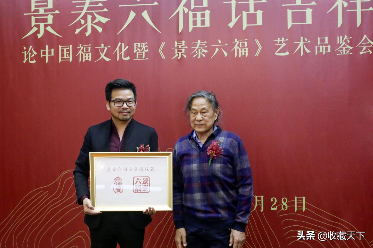 六福金葫芦珐琅,六福珠宝珐琅彩葫芦