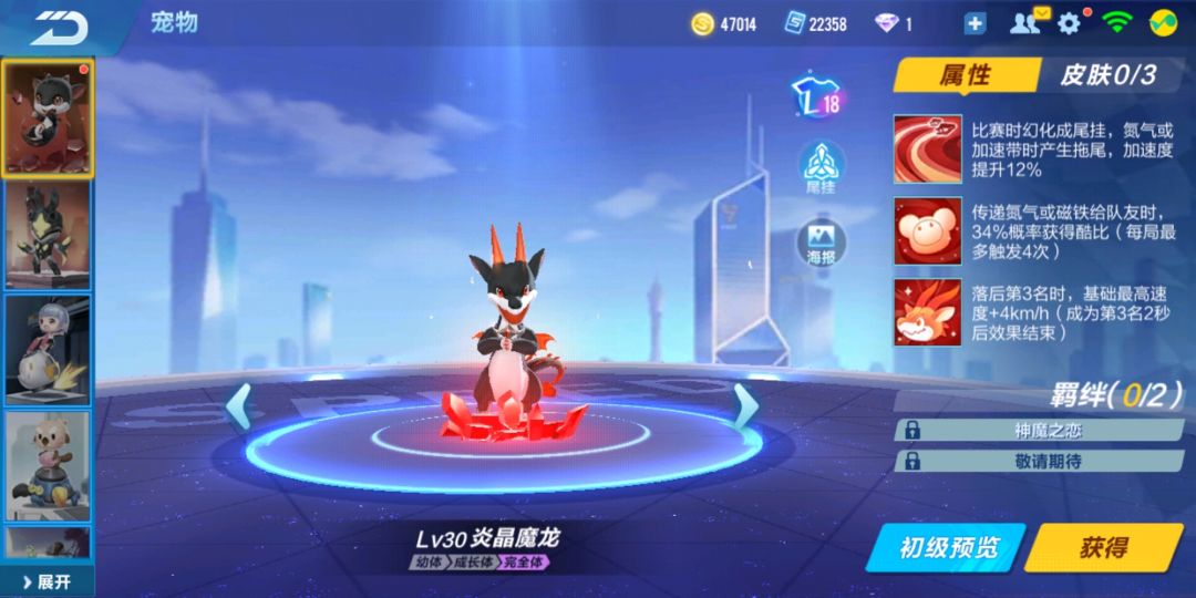 QQ飞车手游：全民雷诺！属于雷诺的时代降临了