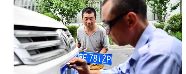 车牌一直没寄,车牌迟迟没有寄到怎么办