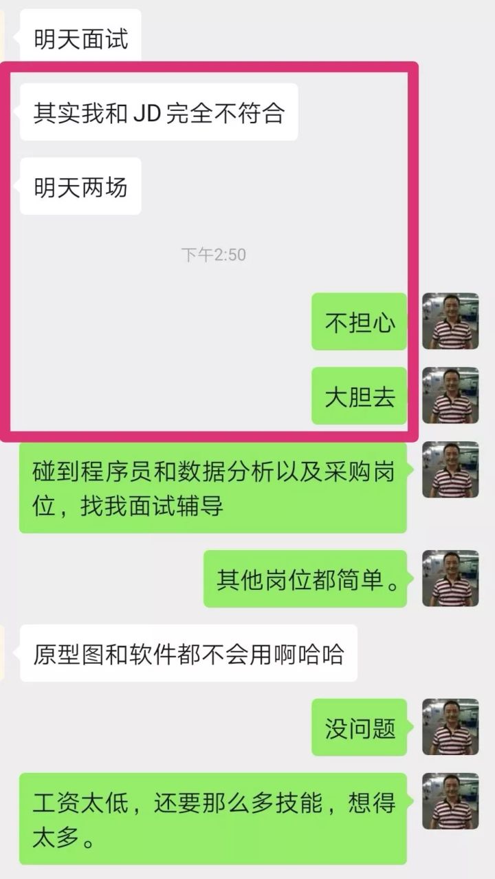 面试单人辅导靠谱吗,小白面试找谁辅导