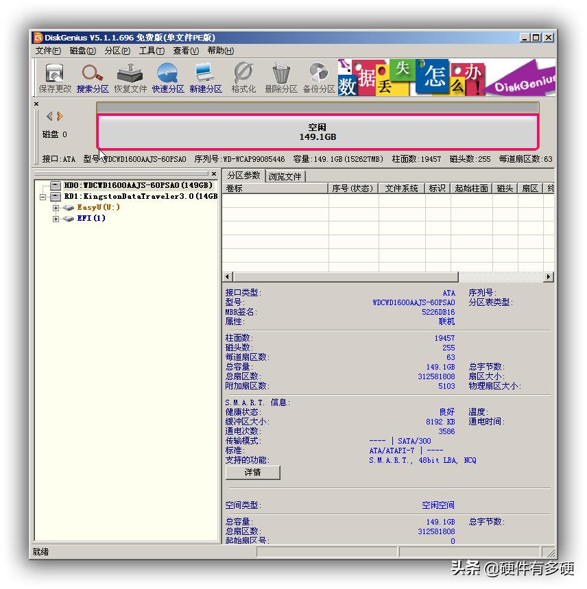 新电脑如何安装系统,新电脑如何安装系统盘