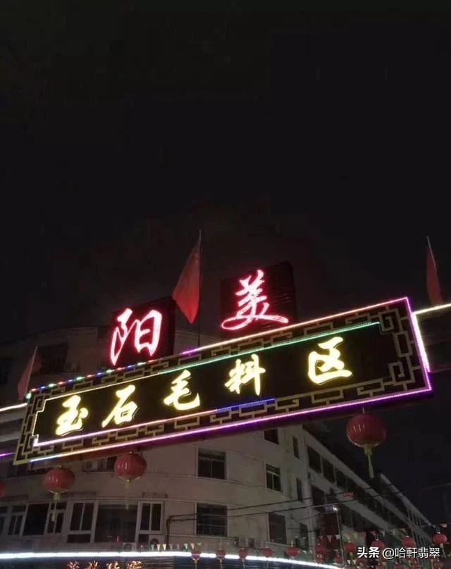 揭阳一座传奇般的城市,揭阳翡翠之城