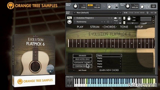 lemontree吉他简单版,orangetreeguitar音源