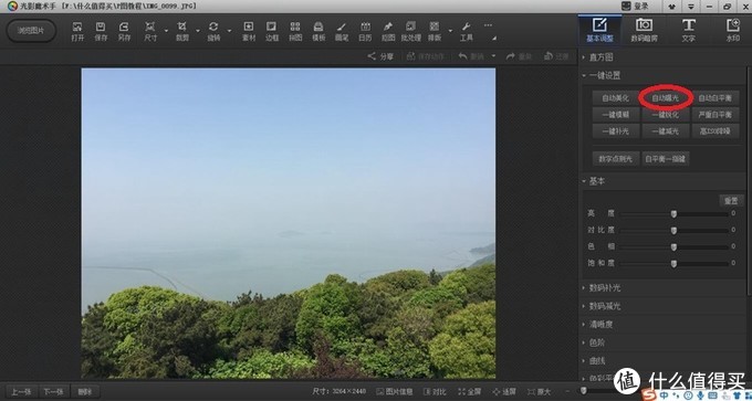 p图技术很强的技巧,30秒p图软件