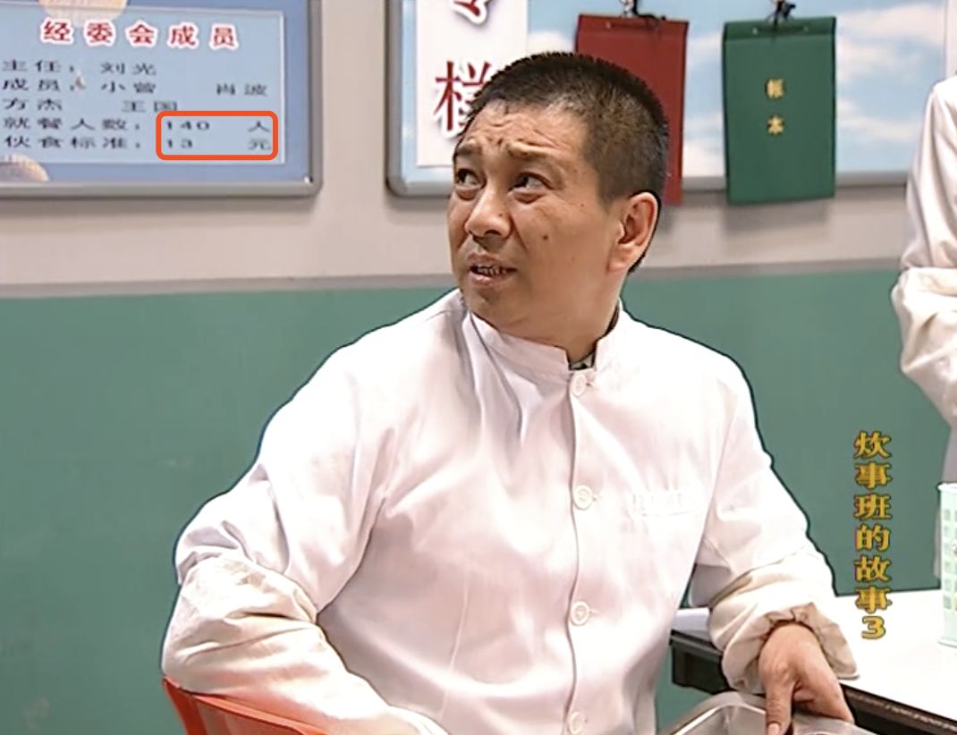 炊事班的故事精彩瞬间,炊事班的故事经典笑点