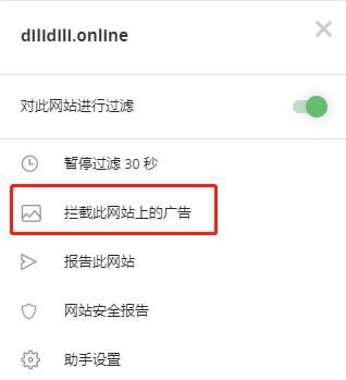 如何拦截广告软件app,有效拦截广告的软件