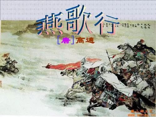 高适唯一封侯的大诗人,高适封侯相当于多大官