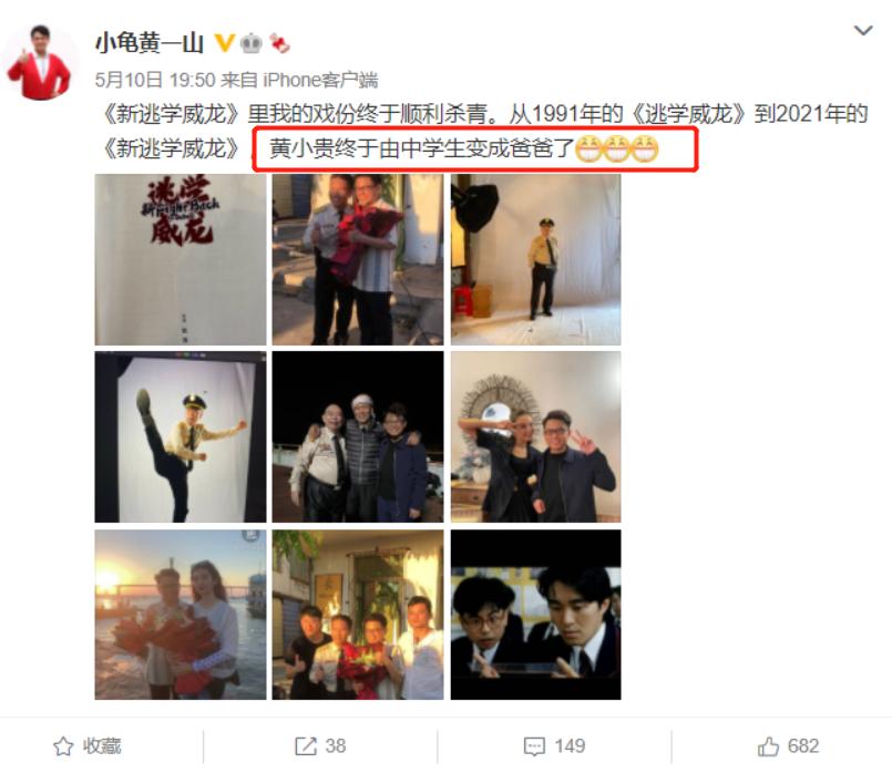 逃学威龙周星驰经典,周星驰逃学威龙原图