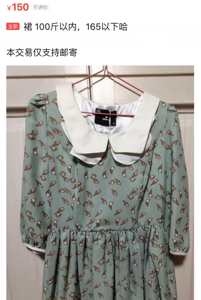 除了蒋梦婕，吴昕在闲鱼卖的产品价格很实惠，但同样遭到网友吐槽