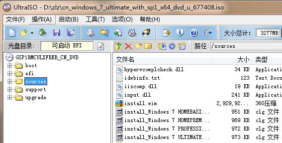 多合一系统安装win7,win7整合多合一系统