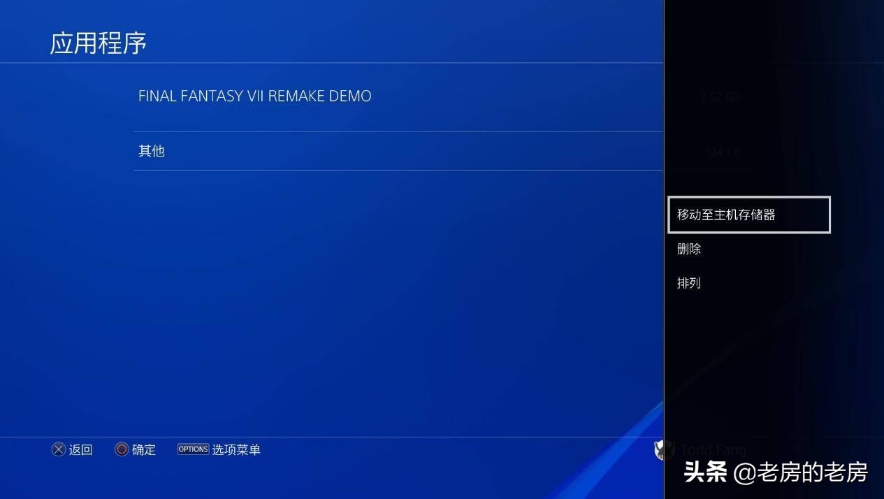 ps4移动固态硬盘评测,wdblackp50固态测评