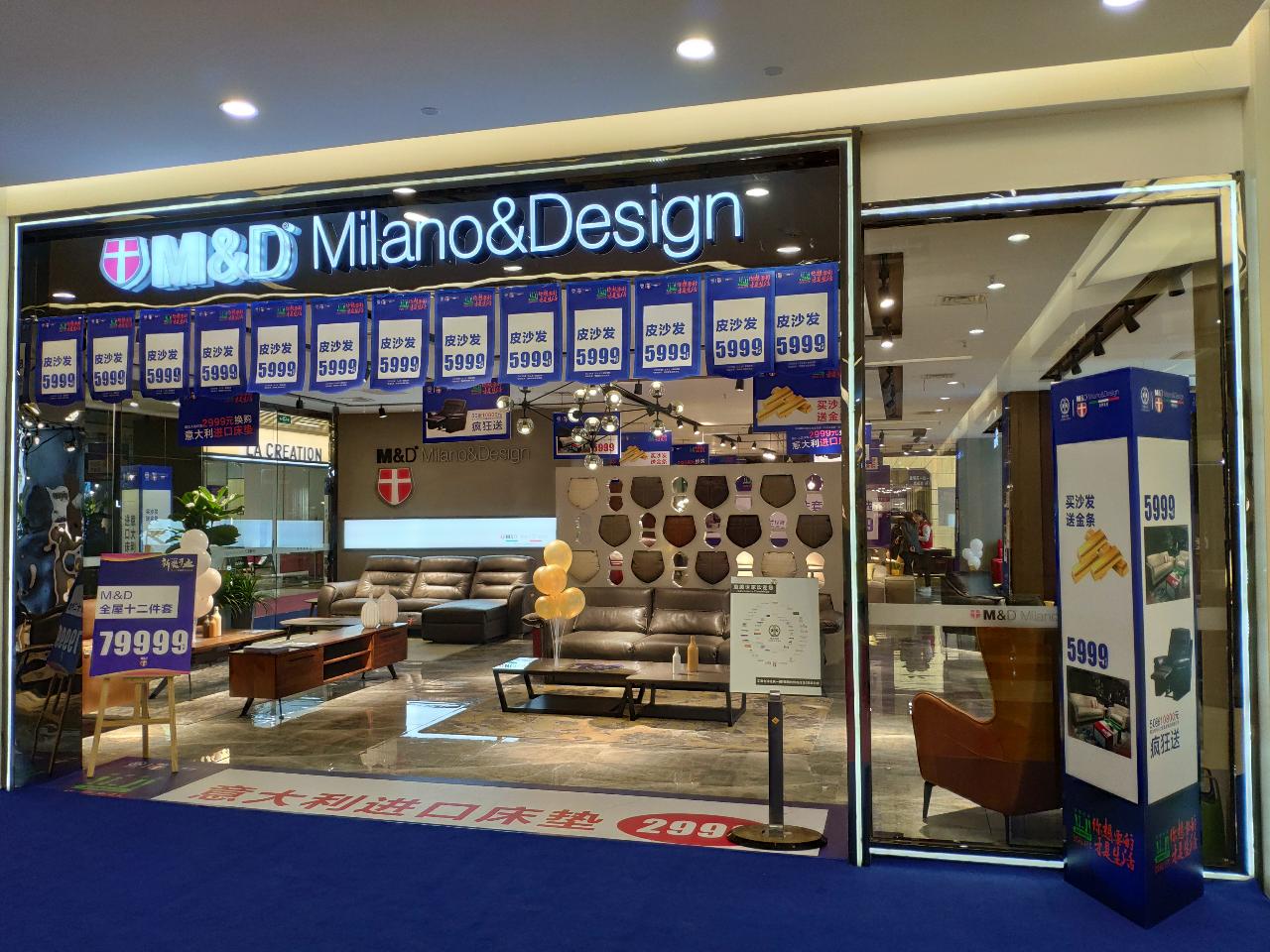 意大利md沙发分普通和高端,意大利md沙发深色