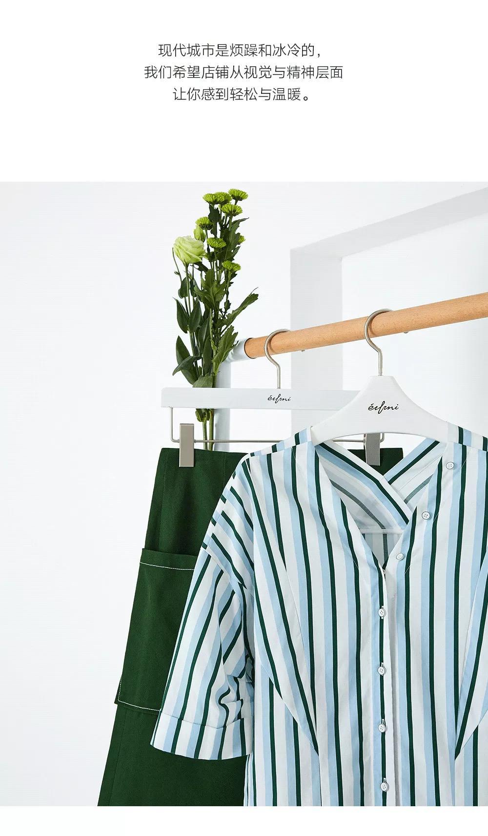 超级年中庆|eifini伊芙丽6月14日盛大开业，精选爆款5！折