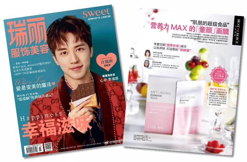 娱乐圈人生赢家,娱乐圈之人生赢家