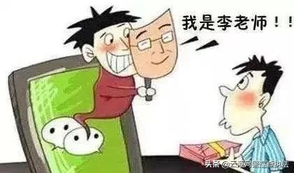 避免孩子成为诈骗帮凶家长要注意,家长要向孩子普及哪些反诈骗知识