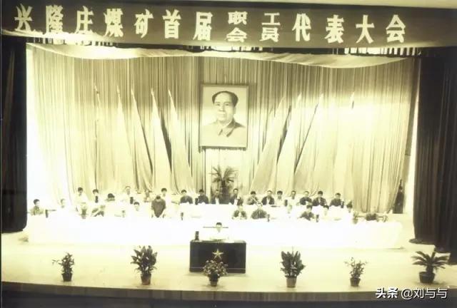 兖州矿务局兴隆庄煤矿,兖州煤业有限公司兴隆庄煤矿