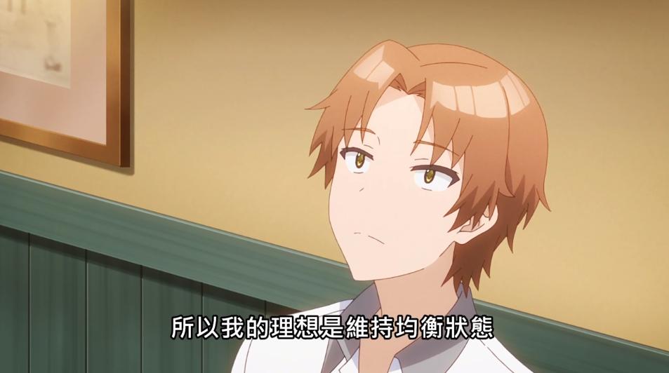 青梅竹马绝对不会错过的恋爱喜剧,青梅竹马才不会输的恋爱喜剧结尾