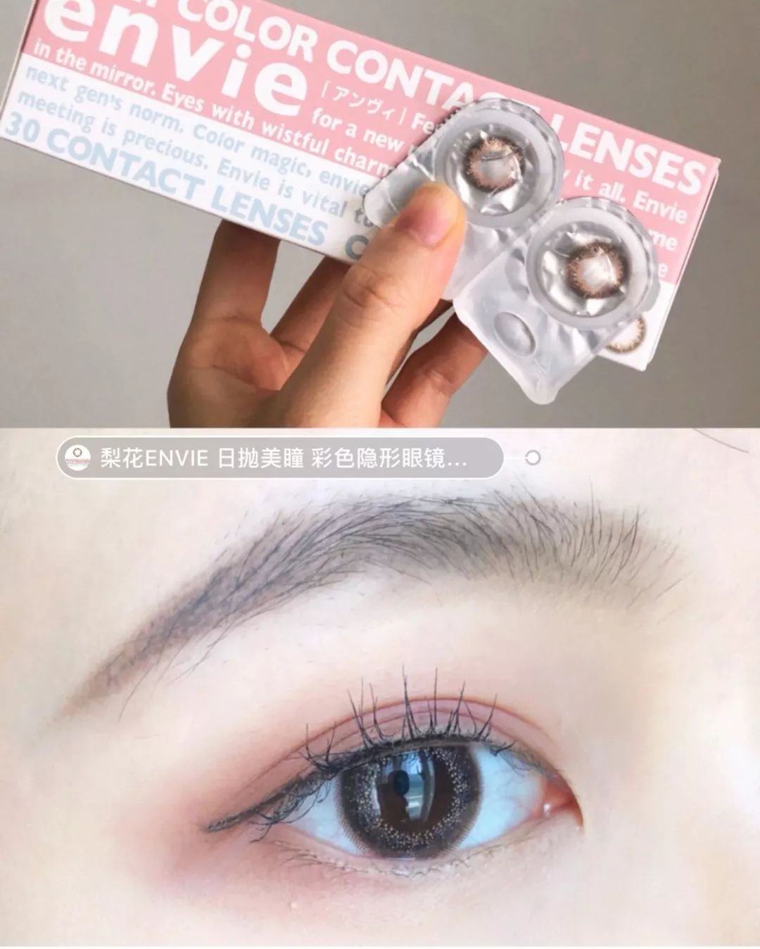 哪有那么多混血，全靠仙瞳招摇撞骗~