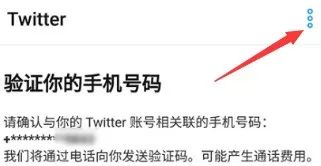 注册账号提示账号已被封禁,注册账号被冻结怎么办